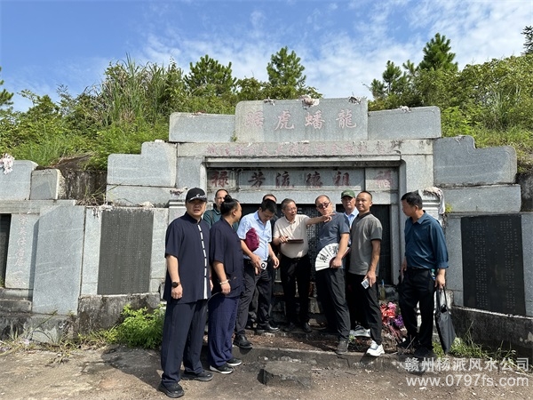 宁河区跟陈荣昌学杨公风水感悟